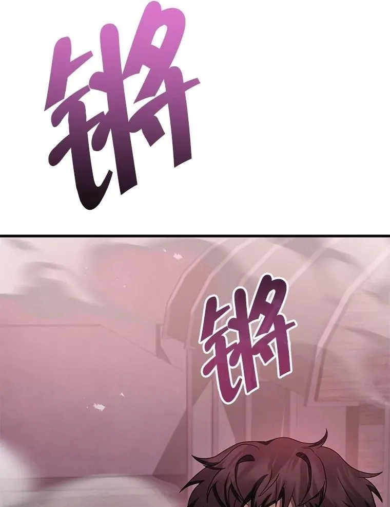 70.废墟之城 第149页