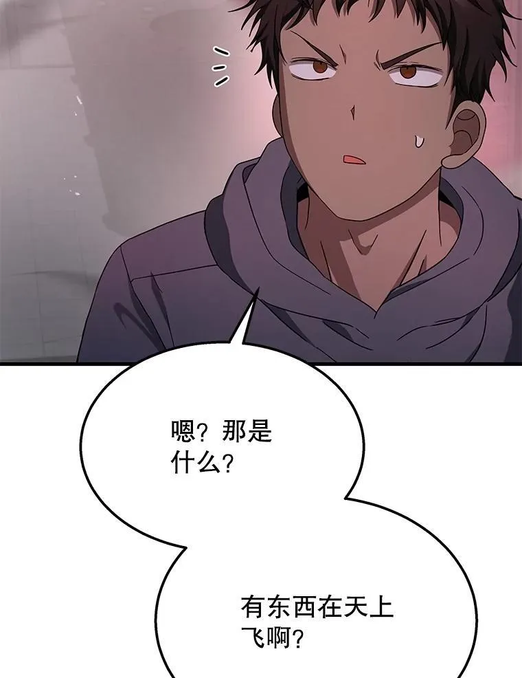 70.废墟之城 第150页