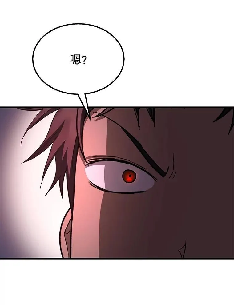 70.废墟之城 第153页