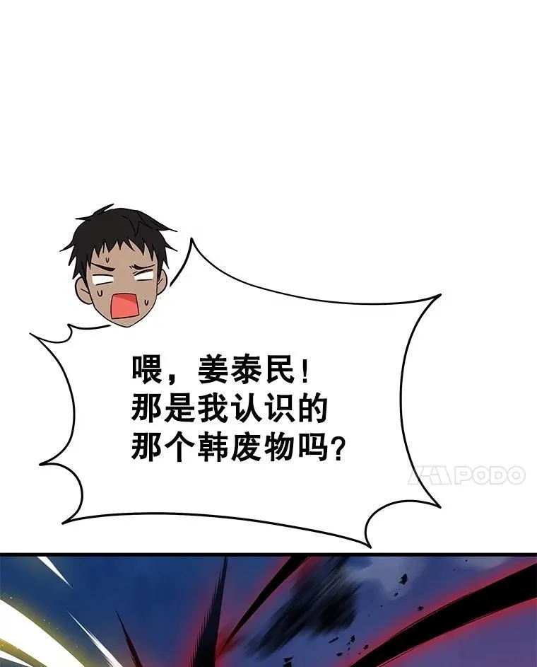 70.废墟之城 第161页
