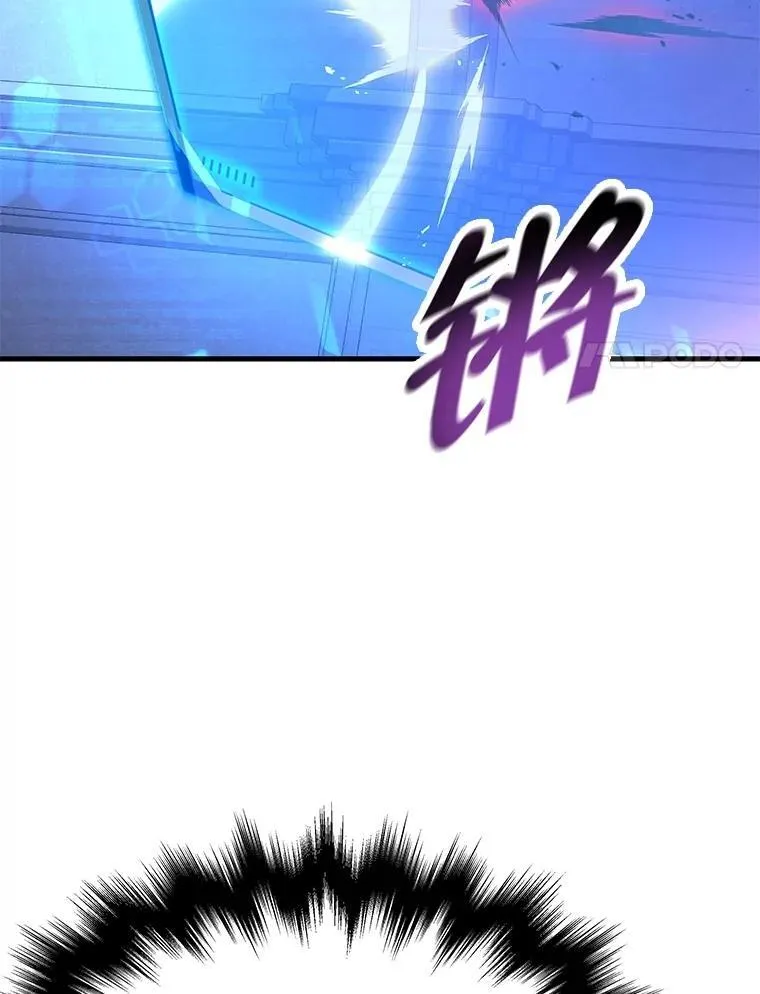 70.废墟之城 第168页
