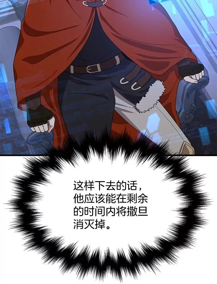 70.废墟之城 第170页