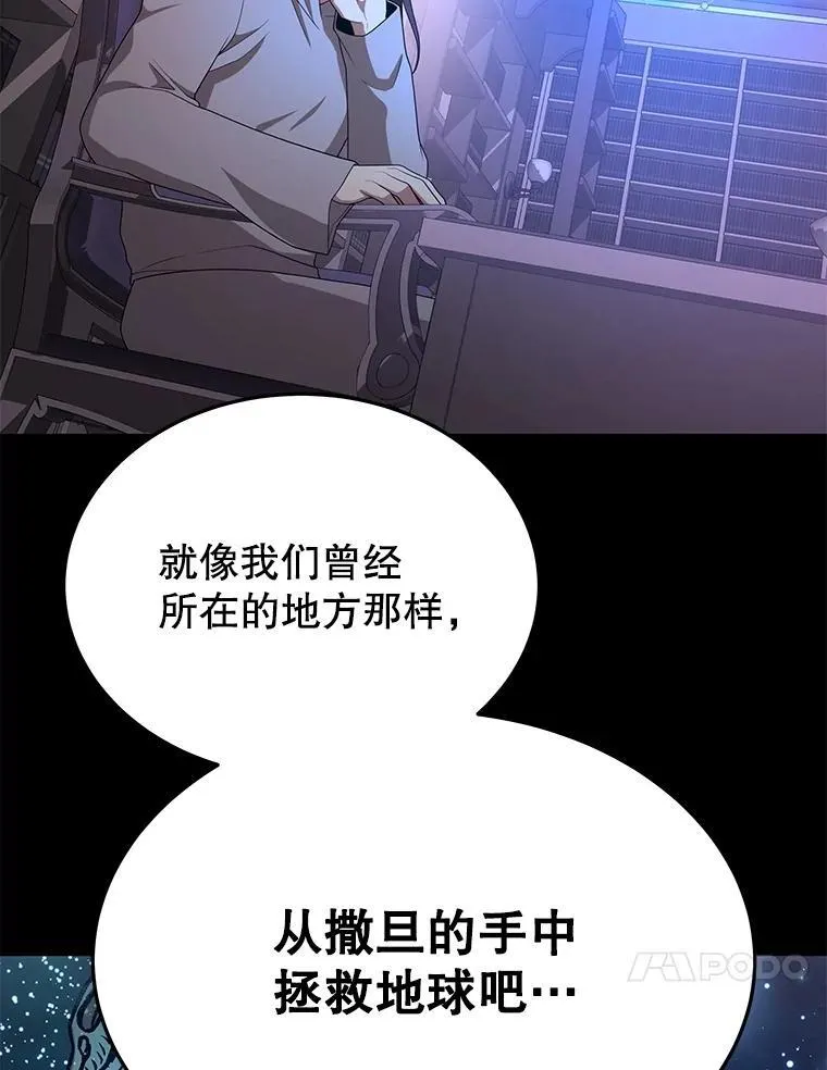 70.废墟之城 第174页