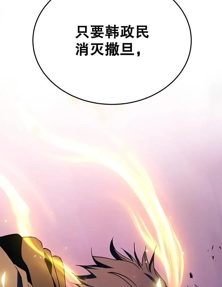 70.废墟之城 第179页