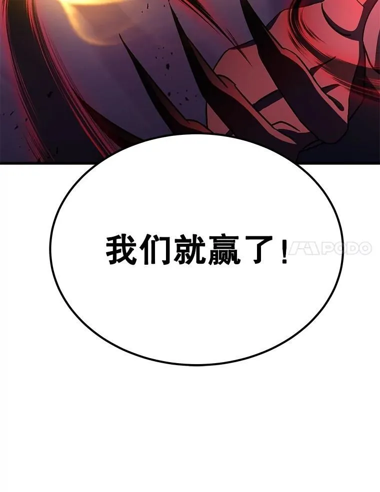 70.废墟之城 第181页