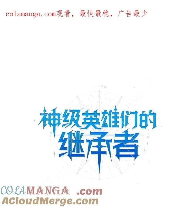71.功亏一篑 第1页