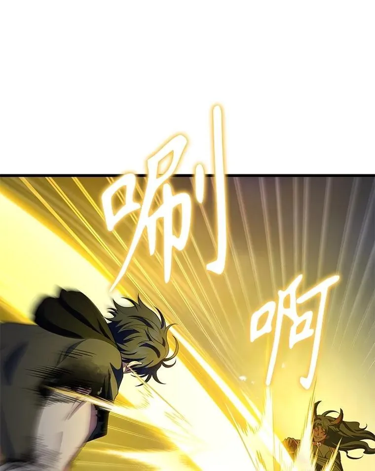 71.功亏一篑 第3页