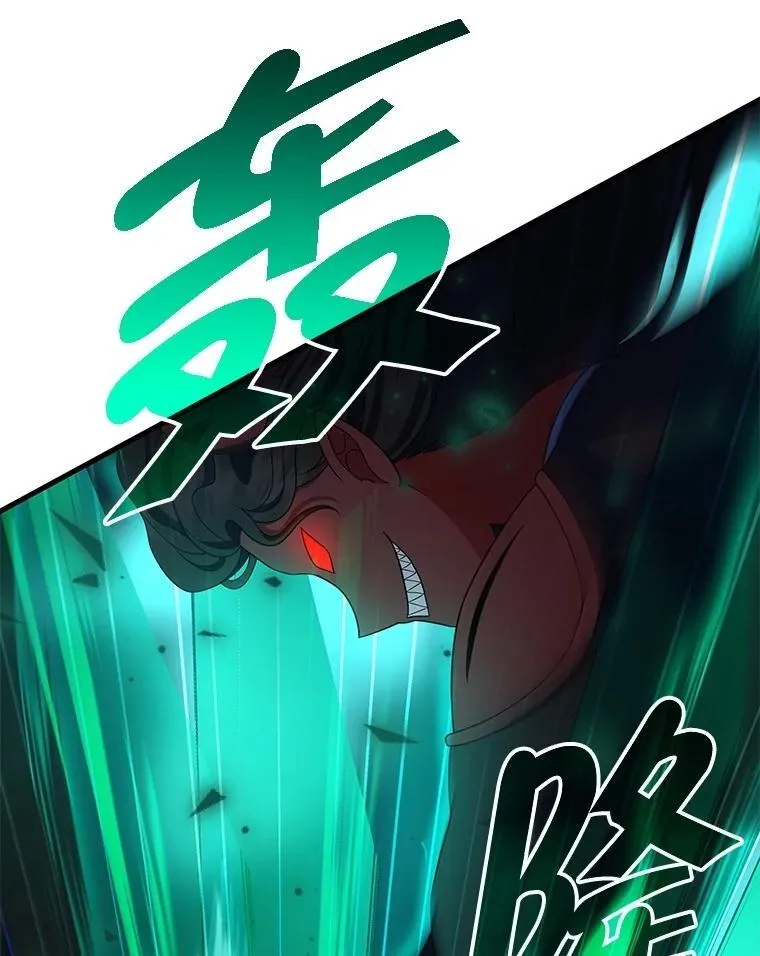 71.功亏一篑 第7页
