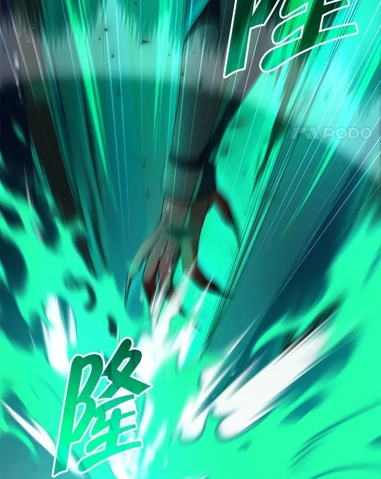71.功亏一篑 第8页