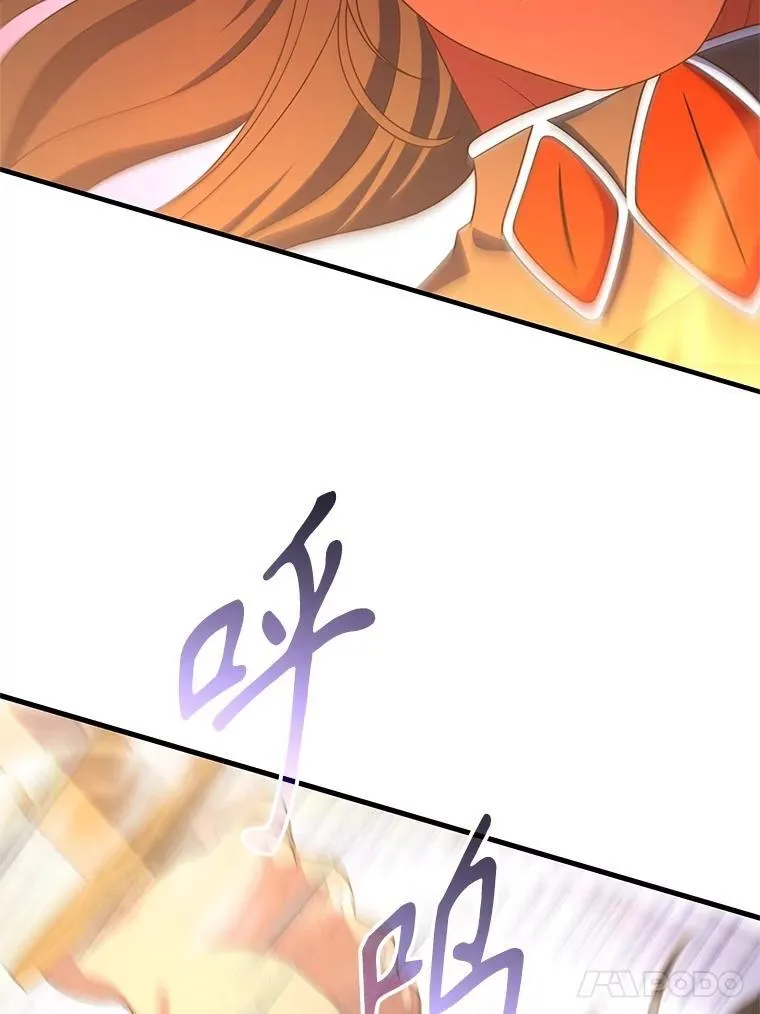 71.功亏一篑 第15页