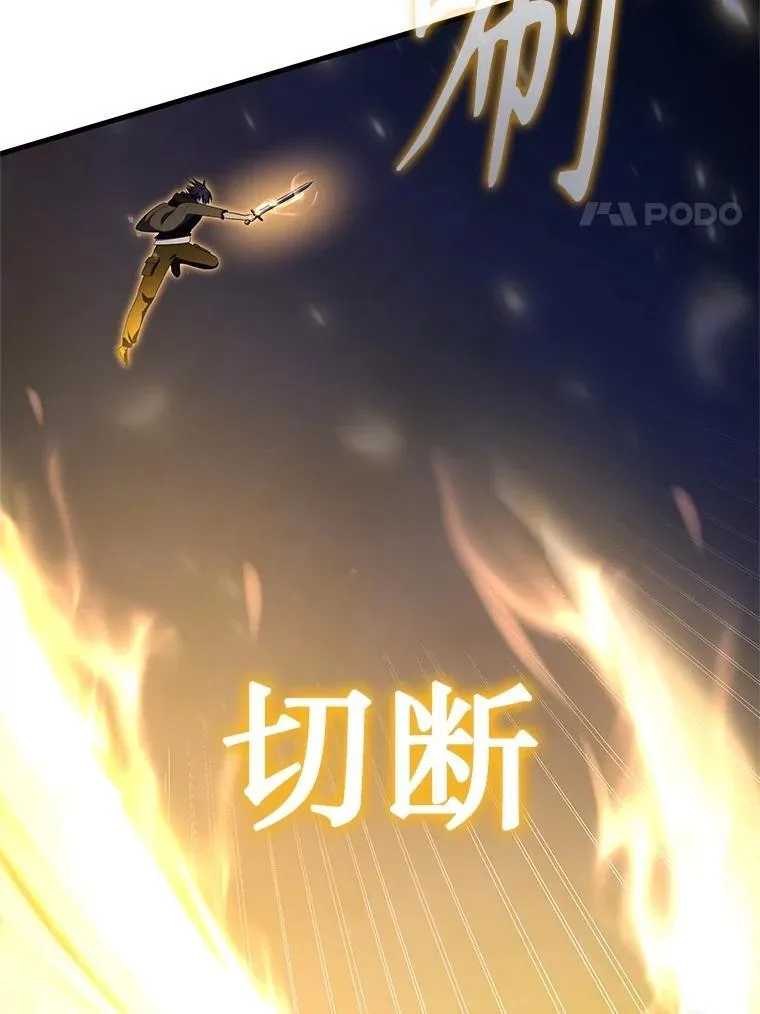 71.功亏一篑 第18页
