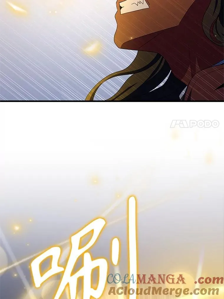 71.功亏一篑 第21页