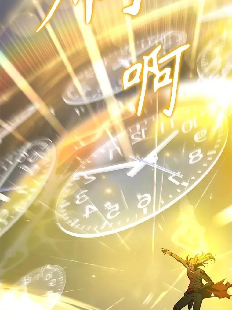 71.功亏一篑 第22页