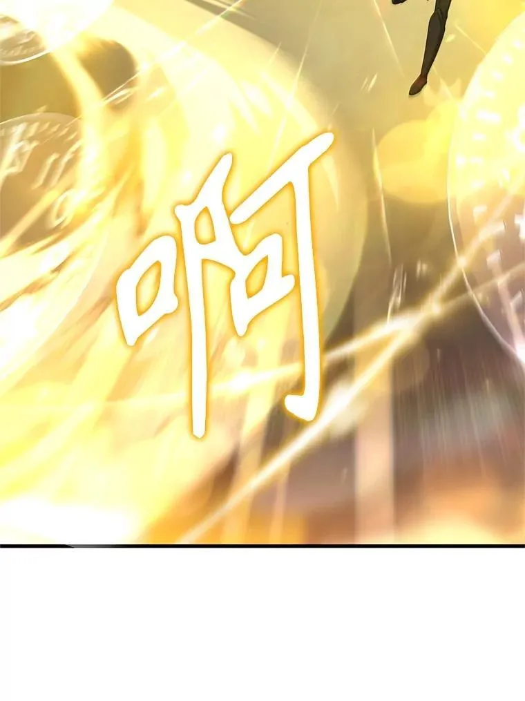 71.功亏一篑 第23页