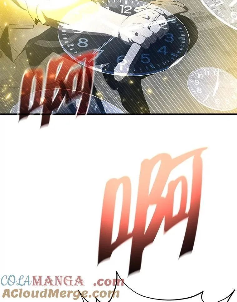 71.功亏一篑 第25页