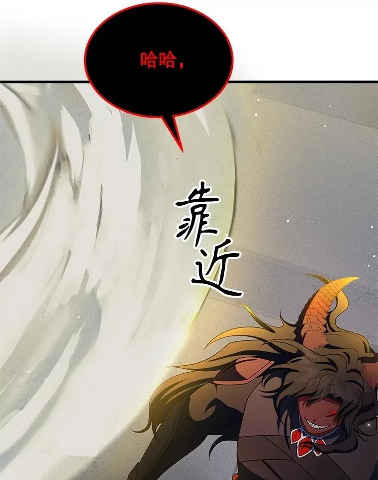 71.功亏一篑 第30页