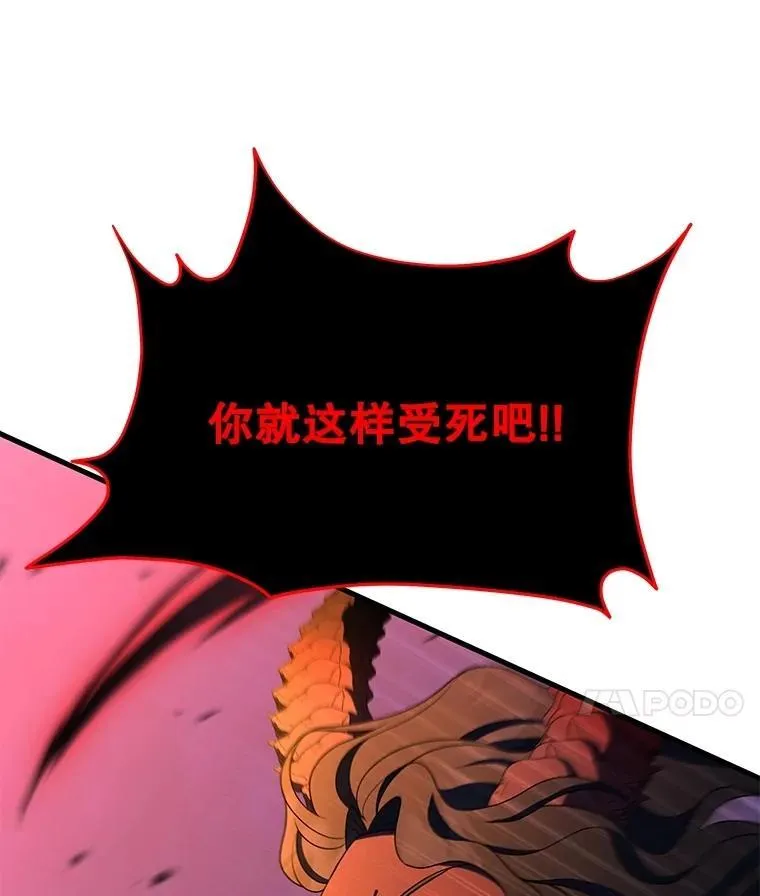 71.功亏一篑 第34页