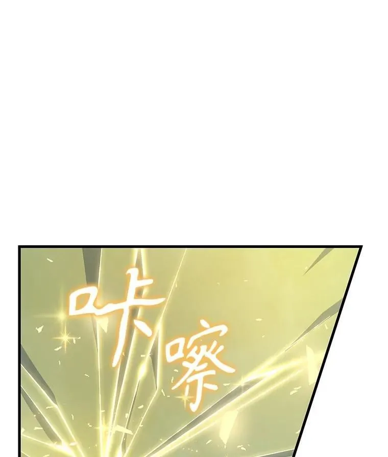 71.功亏一篑 第39页