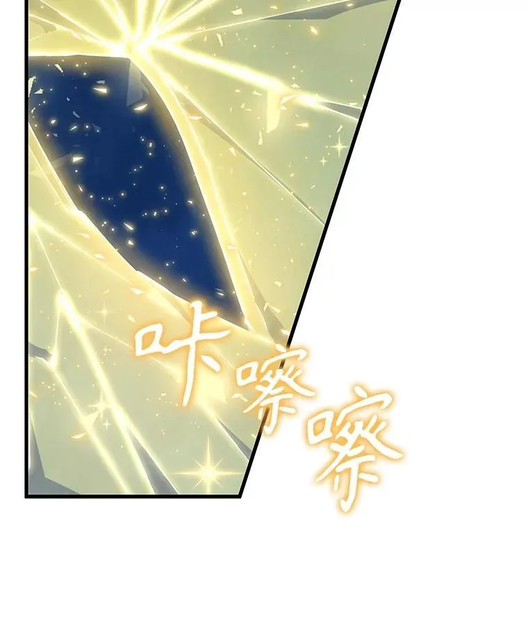 71.功亏一篑 第40页