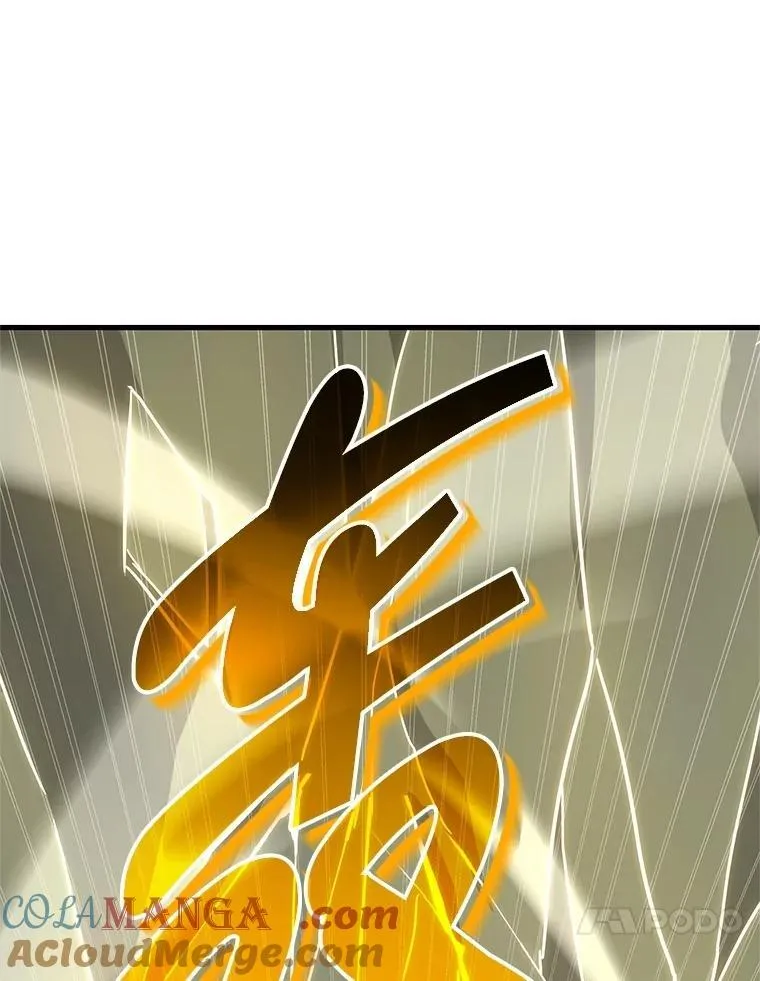 71.功亏一篑 第41页