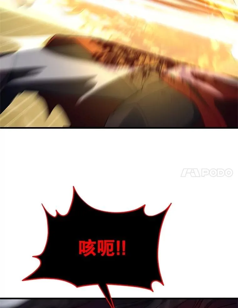 71.功亏一篑 第48页
