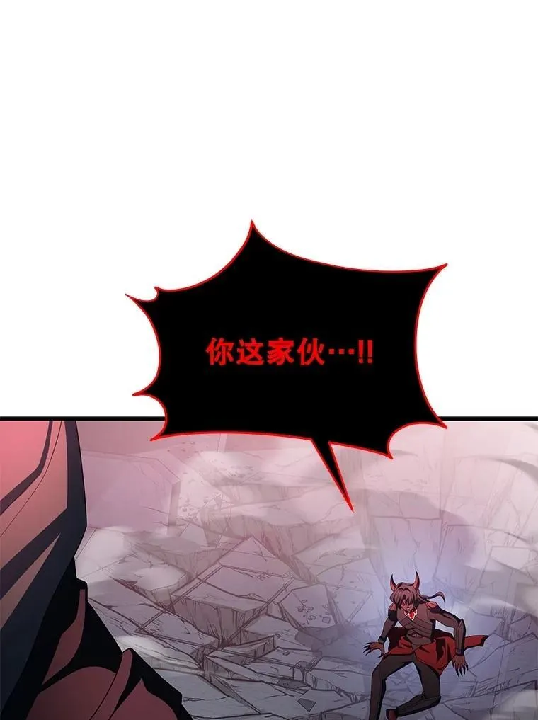 71.功亏一篑 第52页