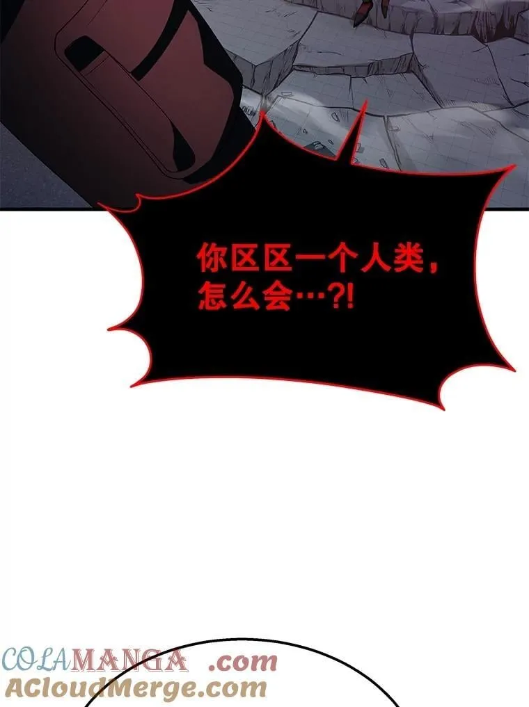 71.功亏一篑 第53页