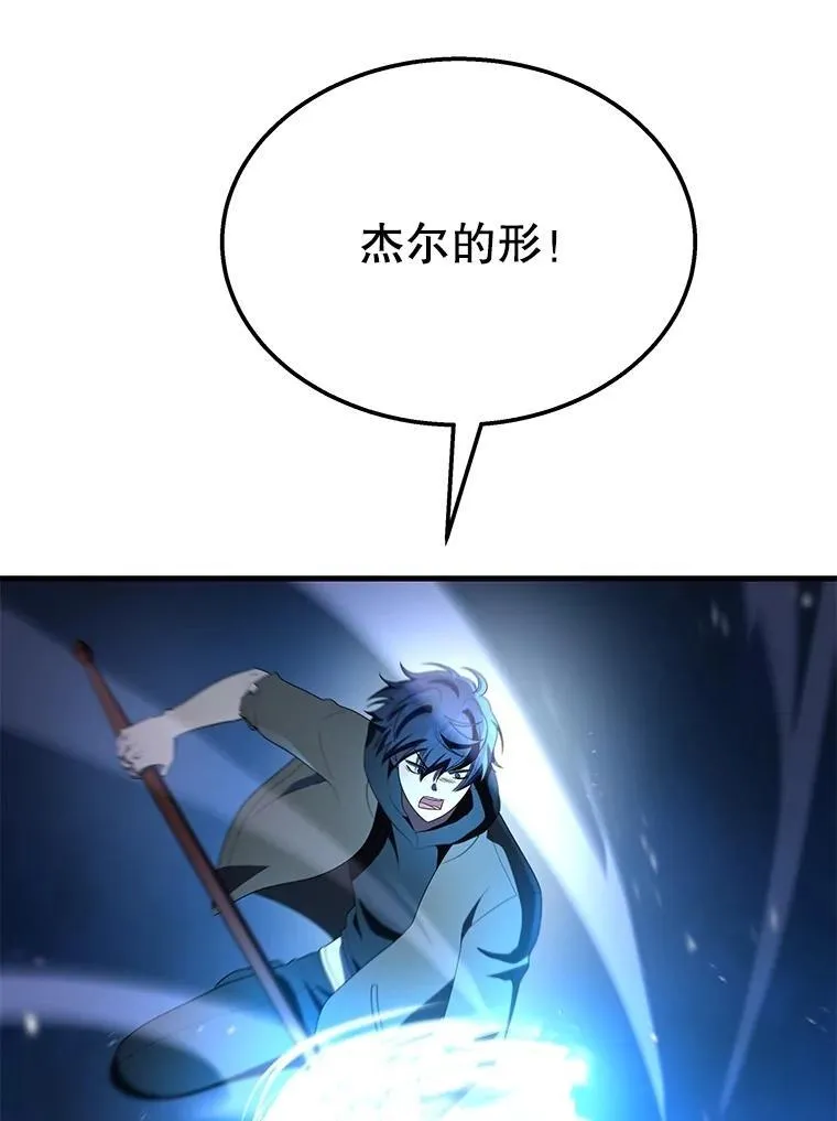 71.功亏一篑 第56页