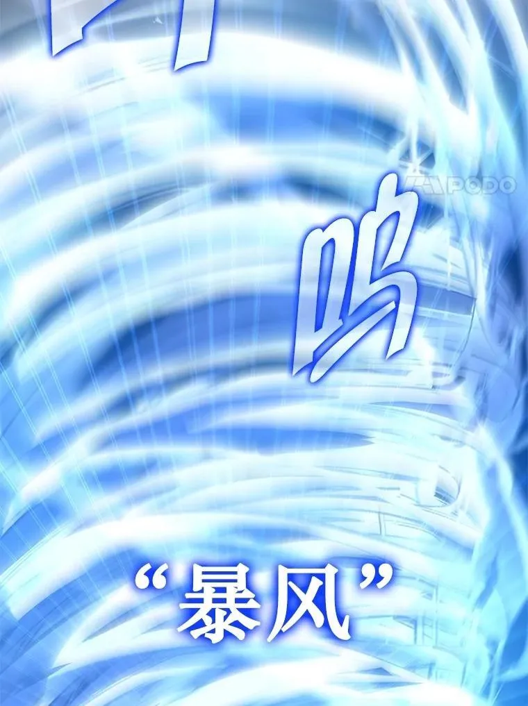 71.功亏一篑 第58页