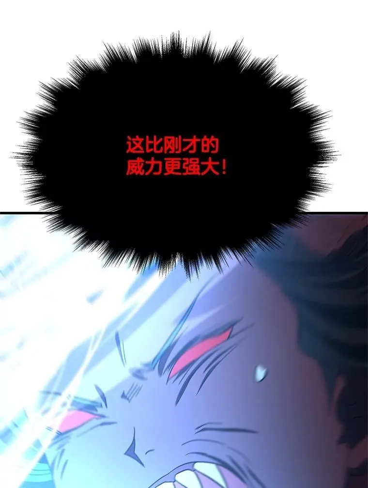 71.功亏一篑 第62页