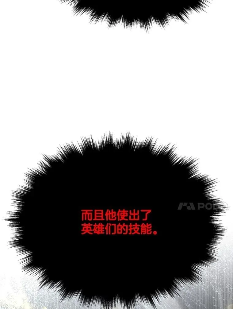 71.功亏一篑 第64页