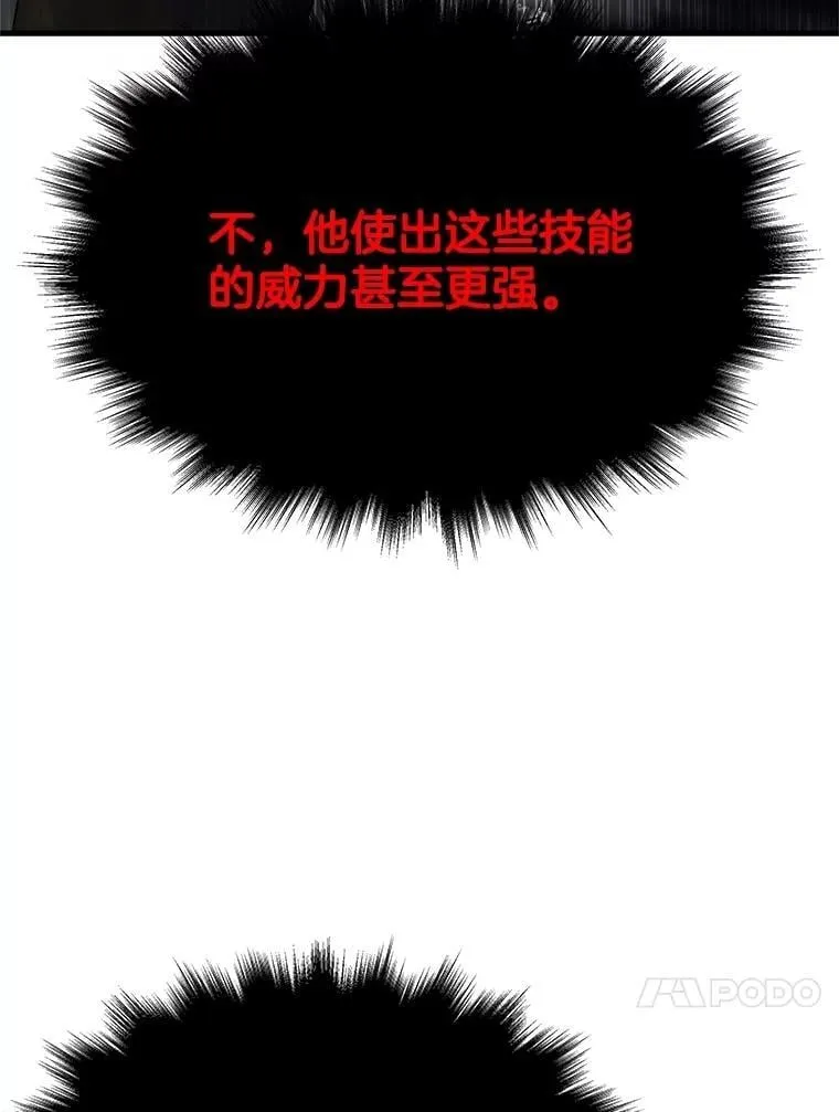 71.功亏一篑 第67页