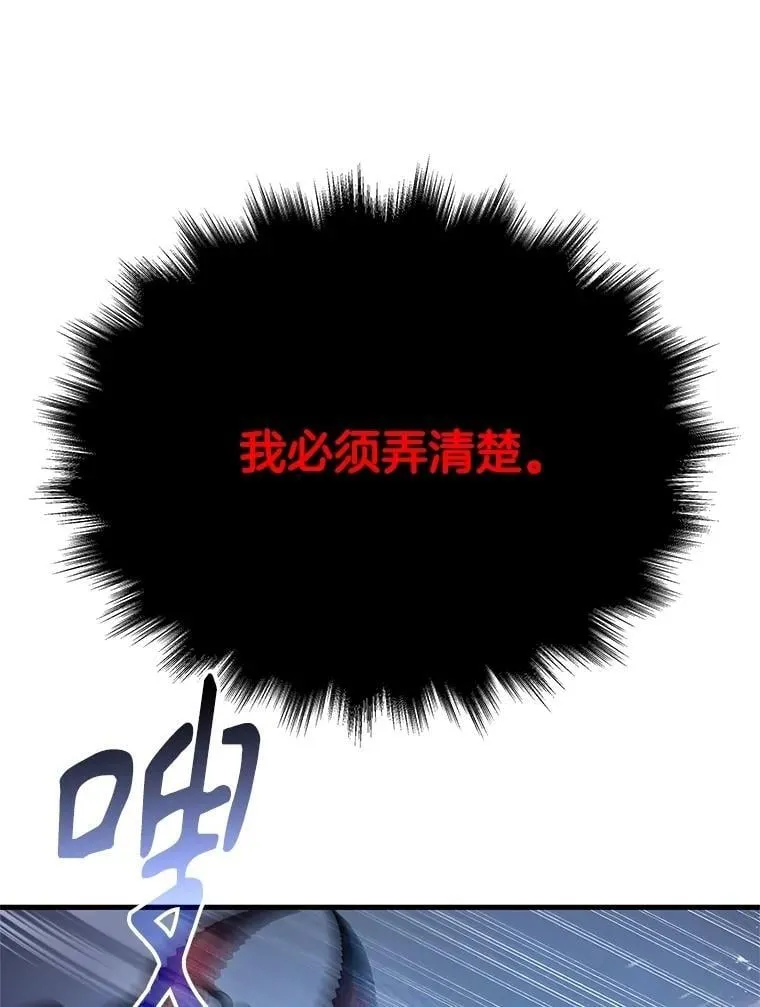 71.功亏一篑 第70页
