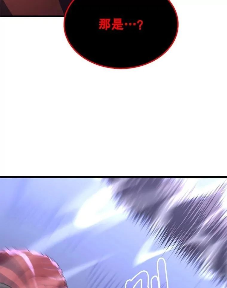 71.功亏一篑 第75页