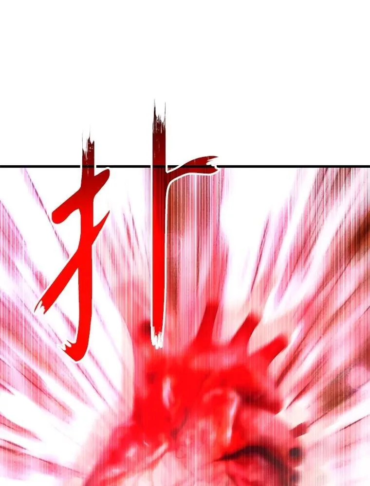 71.功亏一篑 第96页