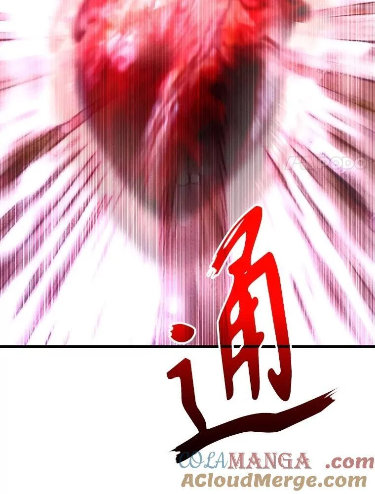 71.功亏一篑 第97页