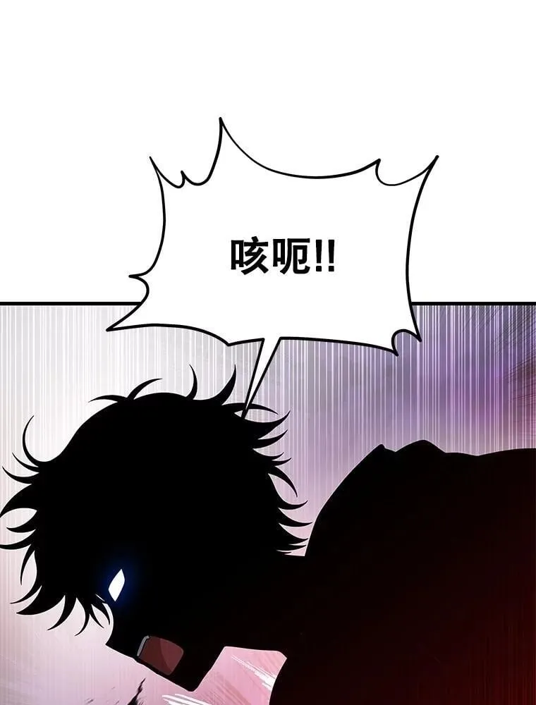 71.功亏一篑 第98页