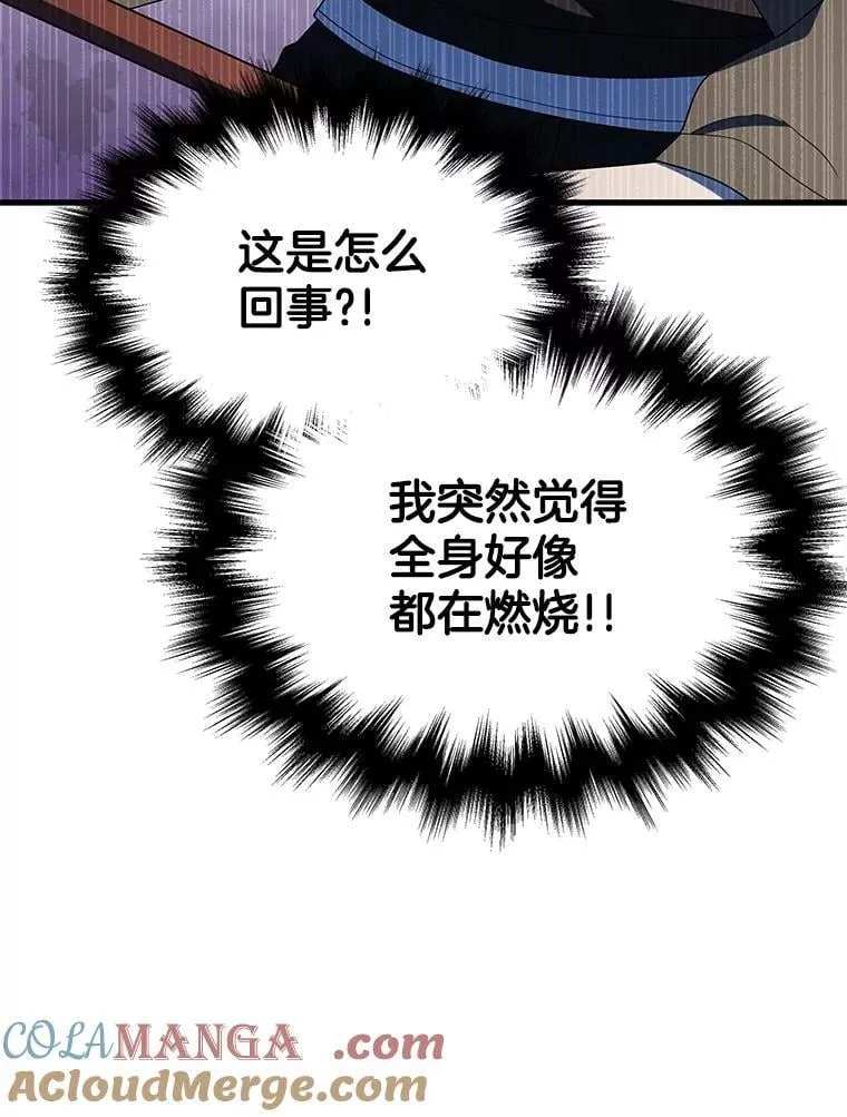 71.功亏一篑 第101页