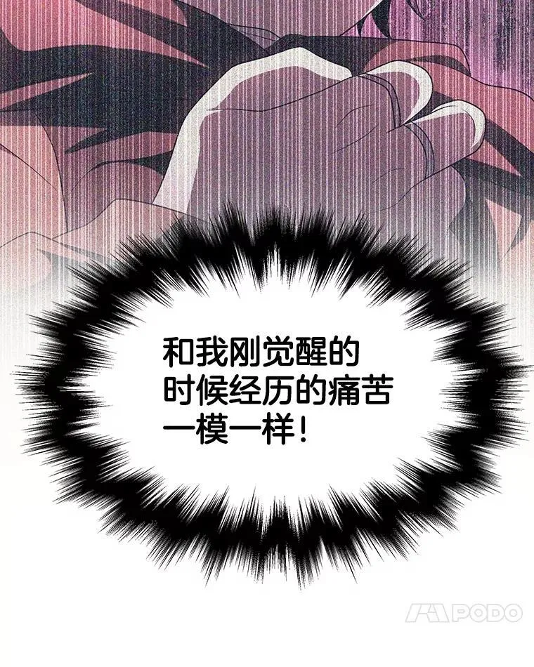71.功亏一篑 第103页