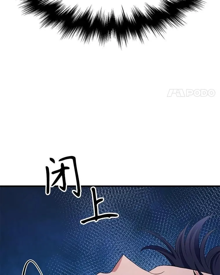 71.功亏一篑 第107页