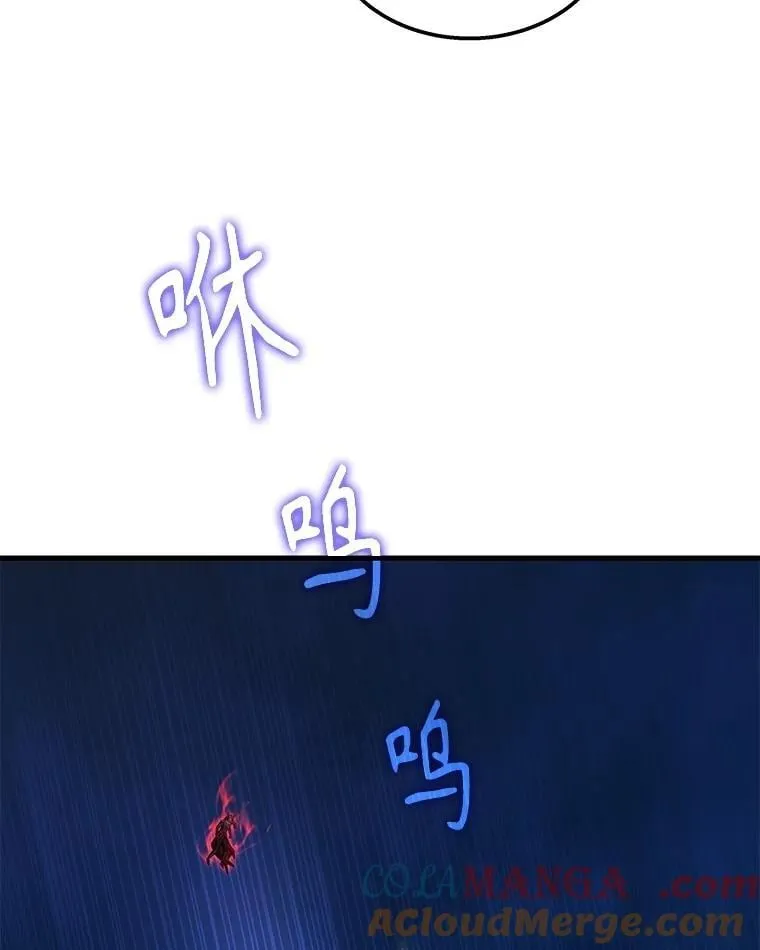 71.功亏一篑 第109页