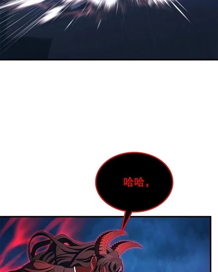 71.功亏一篑 第111页
