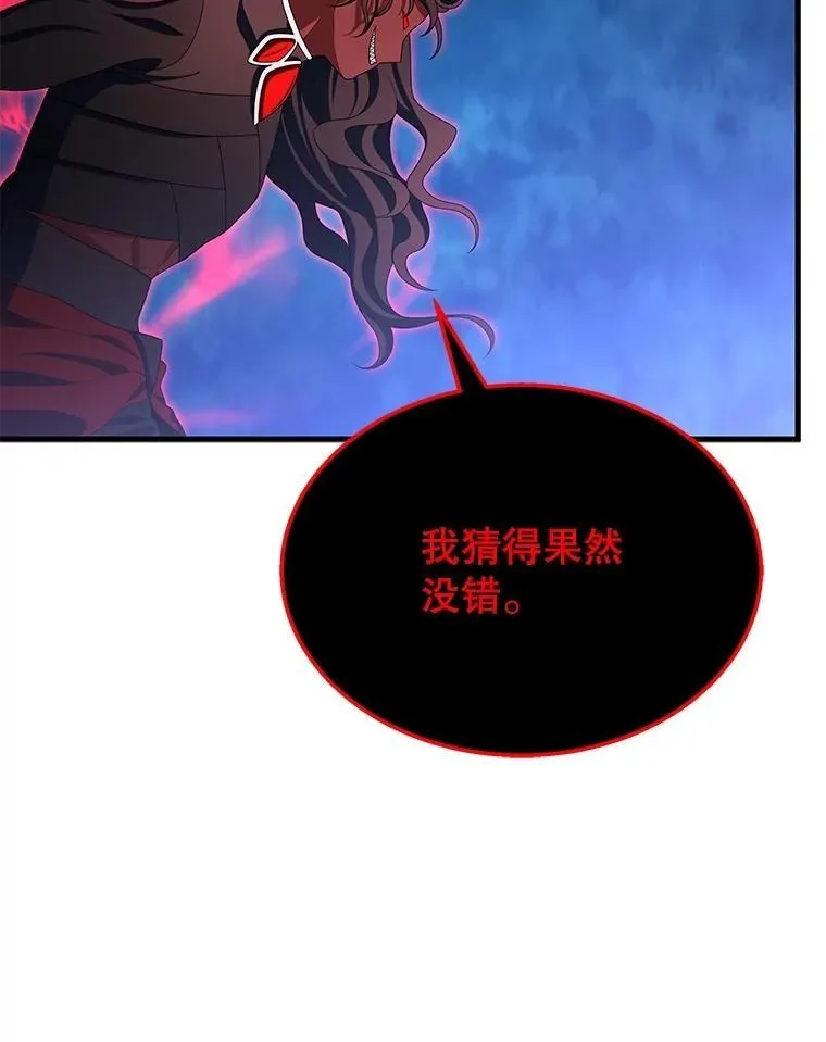 71.功亏一篑 第112页