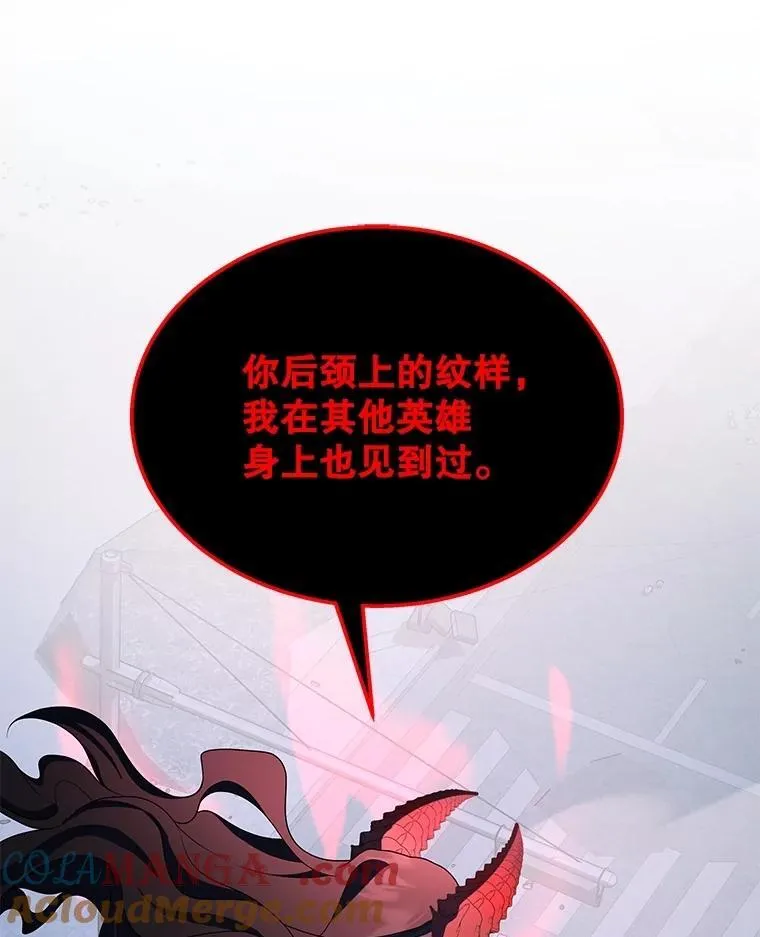71.功亏一篑 第113页