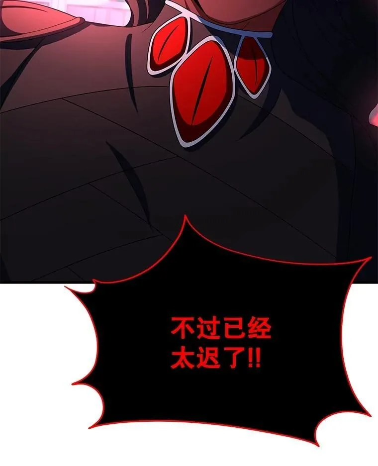 71.功亏一篑 第119页
