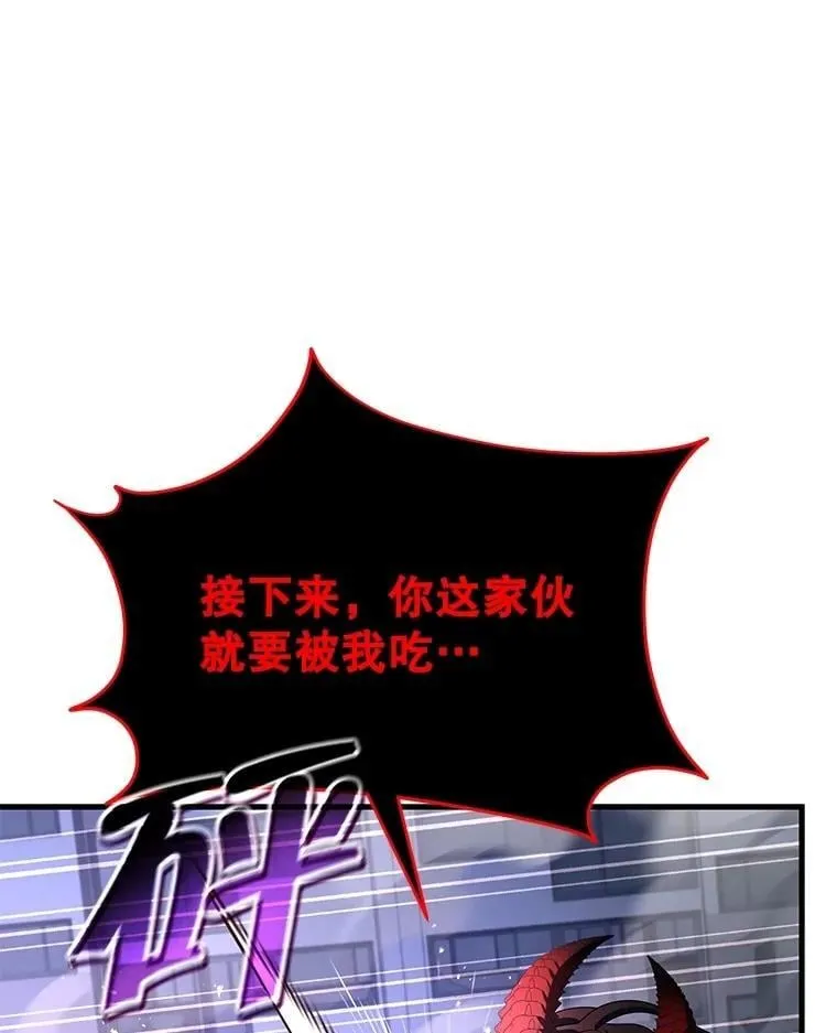 71.功亏一篑 第120页