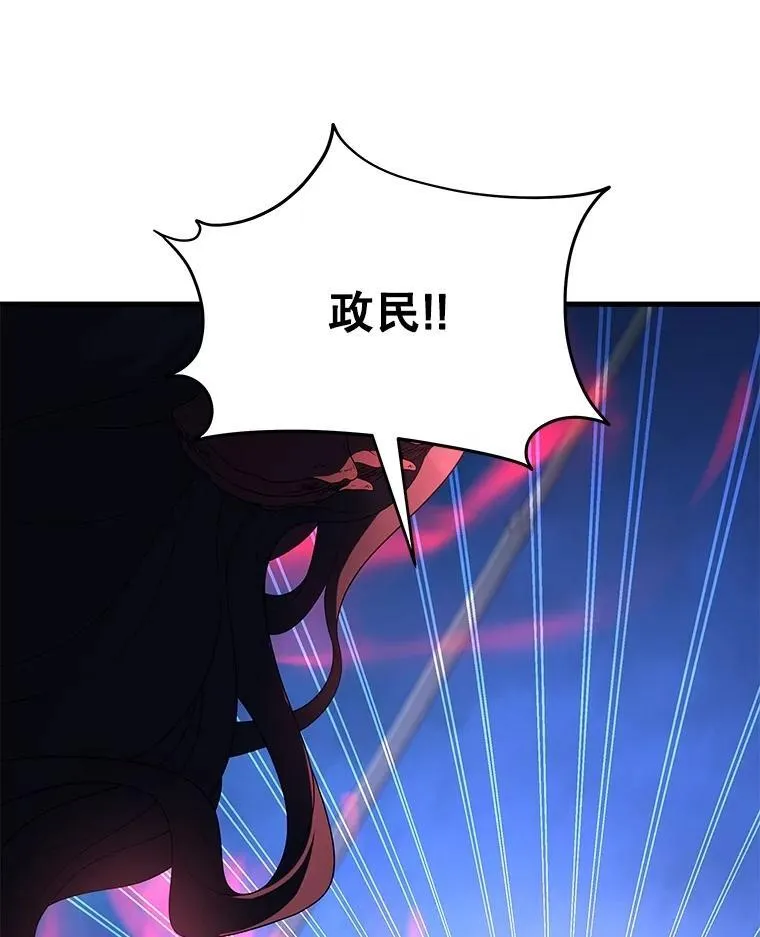 71.功亏一篑 第122页