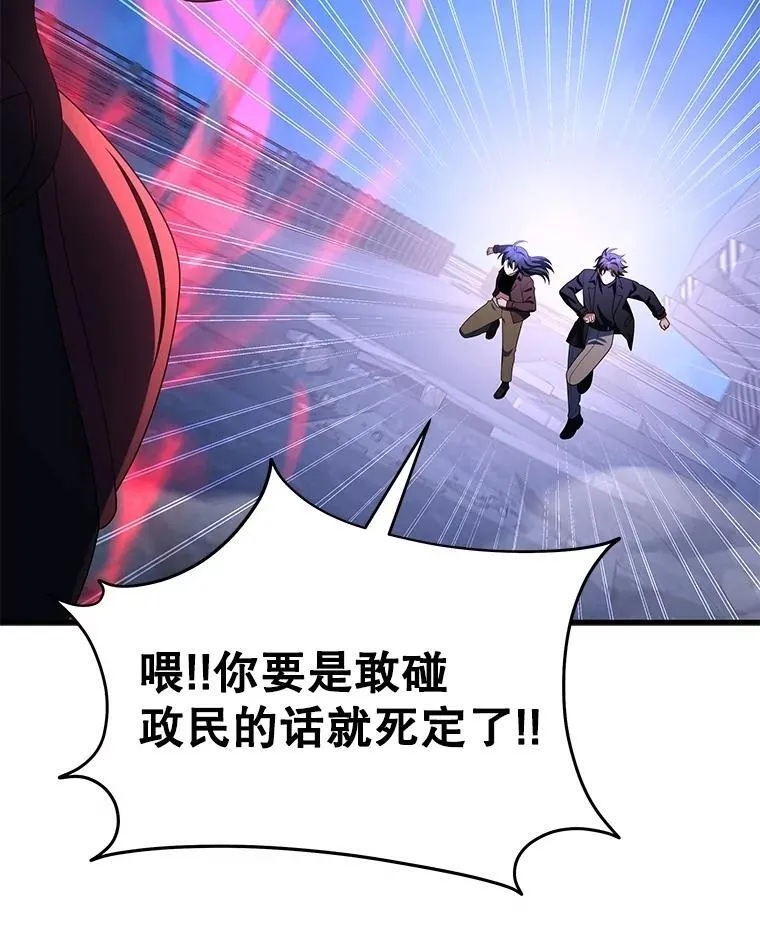 71.功亏一篑 第123页