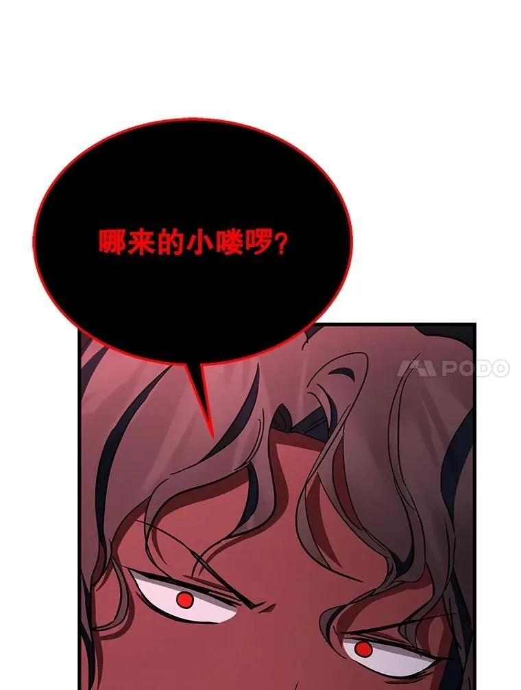 71.功亏一篑 第124页