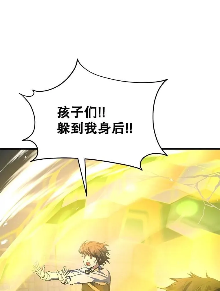 71.功亏一篑 第130页
